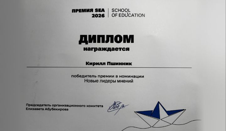Премия 7
